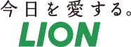 今日を愛するLION